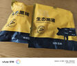 京東跑山豬 國(guó)產(chǎn)黑豬里脊肉600g 冷凍 林間慢養(yǎng) 曬單實(shí)拍圖