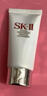 SK-II女士溫和潔面120g氨基酸洗面奶sk2化妝品護(hù)膚品套裝生日禮物女 曬單實(shí)拍圖