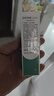 完美補水保濕乳液面霜毛孔緊致曬后修護皮膚粗糙祛痘蘆薈膠40g*2支裝 曬單實(shí)拍圖