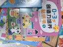 小紅花·0-6歲創(chuàng)造力培養(yǎng)貼紙書創(chuàng)造力培養(yǎng)貼紙寶寶貼紙寶寶涂色書數(shù)學(xué)貼紙幼兒園啟蒙繪本故事書早教幼兒園思維邏輯開發(fā)游戲書貼貼畫 0-3歲創(chuàng)造力培養(yǎng)貼紙書（全6冊(cè)） 曬單實(shí)拍圖