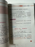 【老師推薦】小學(xué)四年級上冊同步作文人教版老師如何評分的精準拿小學(xué)生滿(mǎn)分作文素材優(yōu)秀范文寫(xiě)作技巧4年級上冊同步試卷同步訓練練習冊語(yǔ)文閱讀理解計算應用題專(zhuān)項訓練 同步作文【老師是如何評分的】 四年級上冊 曬單實(shí)拍圖