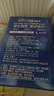 護(hù)舒寶液體衛(wèi)生巾夜用組合340mm24片無(wú)感保護(hù)姨媽巾京東自營(yíng)官方旗艦 曬單實(shí)拍圖