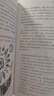 【套裝3冊】歐洲文明史察疑+以圖證史言不必稱(chēng)希臘+光從中華來(lái) 黃河清 世界文明史文化史西方中心論 新華正版 【套裝2冊】以圖證史:言不必稱(chēng)希臘+光從中華來(lái) 曬單實(shí)拍圖