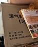 medisana尾椎骶骨折減壓坐墊前列腺肛瘺肛周膿腫痔瘡術(shù)后辦公久坐屁墊可拆 曬單實(shí)拍圖