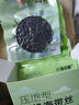 小海故事 有機(jī)壓縮海帶絲 凈含量16g*10片/盒 源頭直發(fā) 小圓餅高泡發(fā)免洗 曬單實(shí)拍圖