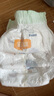 宜嬰新夢想家全包臀嬰小內褲2XL68超薄拉拉褲【品牌直供 安心品質】 曬單實拍圖