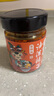 永興坊 陜西油潑辣子230g辣椒紅油辣子辣醬涼拌菜拌面下飯菜調(diào)味料 曬單實(shí)拍圖