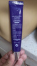 德妃（DERMAFIRM）紫蘇隔離40gSPF35PA+++防曬霜妝前乳素顏霜遮瑕護膚品禮物 曬單實(shí)拍圖