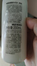 無印良品（MUJI）敏感肌用基礎(chǔ)補(bǔ)水乳液 保濕護(hù)膚 牛奶瓶 清爽型 200ml 曬單實拍圖