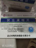 【下單后聯(lián)系客服】雙鷺 立威 伏立康唑片 200mg*8片 掛號(hào)診療取藥服務(wù) 5盒裝 曬單實(shí)拍圖