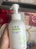 范泳辰山茶花洗面奶氨基酸慕斯溫和清潔毛孔學(xué)生保濕控油男女通用潔面乳 山茶花潔面乳一瓶600ml 曬單實(shí)拍圖