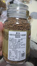 摩可納（Moccona）經(jīng)典8號(hào)凍干速溶黑咖啡200g瓶裝 深度烘焙進(jìn)口拿鐵美式冷萃0脂0糖 曬單實(shí)拍圖