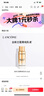 蘭蔻蘭蔻菁純臻顏精華乳液 10ml 曬單實拍圖