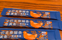 LEGENDSANDY藍氏貓零食全價主食貓條成貓幼貓鮮肉貓濕糧罐頭混合口味16g*36支 曬單實拍圖