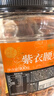 每果時(shí)光紫皮腰果仁400g原味罐裝堅(jiān)果炒貨干果越南去皮休閑零食 曬單實(shí)拍圖