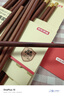 京東京造 筷子 家用食品接觸級餐具紅檀木【圓頂金?！?0雙成人+2雙兒童 曬單實(shí)拍圖