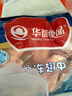 華都食品 單凍翅中 2斤 出口級(jí)雞翅中  炸雞翅烤翅鹵雞翅燒烤食材 曬單實(shí)拍圖
