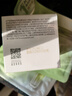 百雀羚（PECHOIN）至臻皙白淡斑精華霜50g美白提亮保濕品質(zhì)國貨中秋送禮 曬單實(shí)拍圖