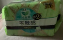 樂而雅花王【老爸抽檢】零觸感超絲薄日用衛(wèi)生巾22.5cm32片國產(chǎn)姨媽巾 曬單實(shí)拍圖