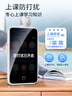 朵唯（DOOV）Q99迷你學生手機4G全網(wǎng)通戒網(wǎng)GPS定位支付視頻通話超長待機觸屏初高中兒童老人機 冰川白 曬單實拍圖