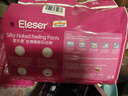愛樂愛（Eleser）絲綢裸感拉拉褲XL28片(12-17kg)嬰兒透氣超薄尿不濕紙尿褲 曬單實拍圖