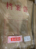 得力（deli）【超級爆款】50只A4混漿175g牛皮紙檔案袋商品袋 側(cè)寬4cm 標書合同文件票據(jù)資料袋 辦公用品33474 曬單實拍圖