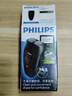 飛利浦（PHILIPS）電動(dòng)剃須刀經(jīng)典便攜款 自動(dòng)研磨刮胡刀胡須刀 生日禮物 七夕情人節(jié)禮物送男友送老公 曬單實(shí)拍圖