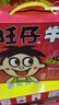 旺旺 旺仔牛奶125ml*24包 兒童營(yíng)養早餐奶原味  中秋禮盒裝 送禮佳品 曬單實(shí)拍圖