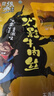 張飛 燈影牛肉絲五香味100g  四川特產(chǎn) 休閑零食小吃  曬單實(shí)拍圖