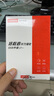聯(lián)想（Lenovo）小新YOGA 原裝 1TB SSD固態(tài)硬盤(pán) PCIE4.0 (NVMe協(xié)議) PM9C1A 固態(tài)硬盤(pán) 游戲本 2242 三星顆粒 曬單實(shí)拍圖