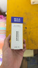 博樂(lè)達(dá)水楊酸祛痘痘去黑頭去閉口粉刺滋養(yǎng)修護(hù)非果酸控油涂抹面膜35g 曬單實(shí)拍圖