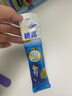 伊利QQ星榛高小狀元兒童成長(cháng)奶粉4段6歲+ HMO/CBP/DHA/燕窩酸 20g*4 曬單實(shí)拍圖
