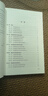 英語(yǔ)教材設計與使用（外研社基礎外語(yǔ)教學(xué)與研究叢書(shū) 英語(yǔ)教師教育系列）程曉堂 孫曉慧 曬單實(shí)拍圖
