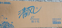 清風(fēng)商用擦手紙 1層200抽*20包 洗手間商場吸水吸油 干手抹手紙 整箱  曬單實拍圖