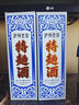 瀘州老窖 特曲60版工農(nóng)牌濃香型白酒 52度 500ml*2雙瓶裝(含禮袋) 曬單實(shí)拍圖