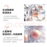 潤百顏高保濕鮮顏面膜5片補(bǔ)水曬后修護(hù)提亮護(hù)膚品華熙生物【買正送正】 曬單實拍圖