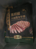豪客來 黑胡椒整切調(diào)理西冷牛排（1.5kg/10片含醬包）牛扒牛肉生鮮燒烤 曬單實(shí)拍圖