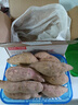 京鮮生臨安天目山小香薯凈重5斤 單果約100-200g 香甜軟糯皮薄 源頭直發(fā) 曬單實拍圖