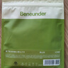 蕉下（beneunder）防曬口罩女防曬面罩防紫外線高顏值薄款臉基尼漫暮黑 曬單實拍圖