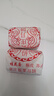 桂花齋黃莊酥皮咸蛋黃月餅420g 河北特產(chǎn)蘇式糕點(diǎn)面包點(diǎn)心早餐休閑零食 曬單實(shí)拍圖