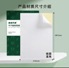 天章 （TANGO）【高品質(zhì)80g面紙】50張/包 A4不干膠打印紙 銅版標簽貼紙  背膠紙標 激光噴墨打機通用 整張不分切 曬單實拍圖