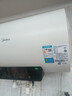 美的（Midea）儲水式電熱水器電家用50升以舊換新國家補貼2200W速熱一級能效節(jié)能安全防護加長防電墻F5021-X1(S) 曬單實拍圖