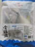 1號會員店（One's Member）甄選海南二去金鯧魚去鰓去內臟生鮮魚類 海鮮水產 700g/2條裝 曬單實拍圖