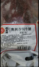 肉大廚M3級(jí)澳洲安格斯谷飼原切牛腱2斤 生鮮牛肉 減脂輕食【不加TG酶】 曬單實(shí)拍圖