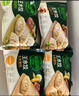 必品閣（bibigo）菌菇三鮮水餃 1200g 約48只 早餐夜宵 生鮮速食餃子 速凍食品 曬單實(shí)拍圖