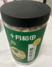 十月稻田 蓮子 400g 湘潭產(chǎn)去芯磨皮白蓮子 桂圓百合銀耳羹煲湯食材 曬單實拍圖