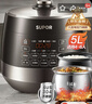 蘇泊爾（SUPOR）0涂層精鋼球釜電壓力鍋5L雙膽全自動(dòng)智能預約 觸控 SY-50YC5011Q電飯煲高壓鍋4-6人 曬單實(shí)拍圖