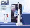 新安怡飛利浦PHILIPS電動(dòng)牙刷HX3226/HX3220HX3216聲波震動(dòng)牙刷亮白護齒 HX3226原盒 曬單實(shí)拍圖