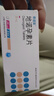 [蒂諾安] 地諾孕素片2mg*14片/盒 曬單實(shí)拍圖