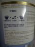 惠氏（Wyeth）啟賦藍(lán)鉆HMO幼兒配方奶粉3段（12-36月）810g 曬單實拍圖